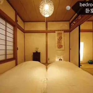 Kaya Traditional Tatami House 2-6 Ppl Near Station And Park Direct To Kix Airport Osaka