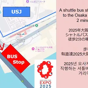 桜島ビル 大阪市